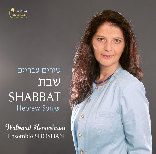 Shabbat - Hebrew Songs (CD)