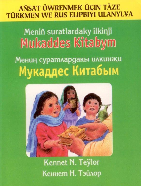 Bibel  turkmenisch  Kinderbibel