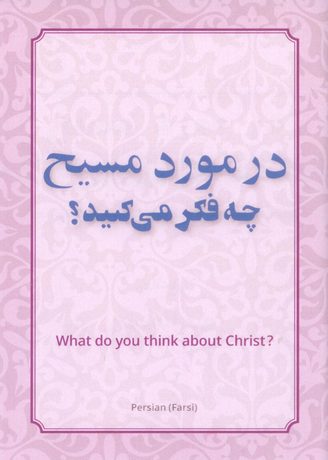 Was denkst du über Christus? farsi